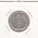 سکه 5 ریال 1326 - EF - محمد رضا شاه