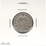 سکه 100 دینار 1326 - محمد علی شاه