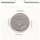 سکه 1000 دینار 1331 - احمد شاه