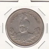 سکه 5000 دینار 1331 - احمد شاه
