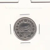 سکه 100 دینار 1318 - مظفرالدین شاه