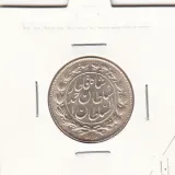 سکه 1000 دینار 1330 سایز کوچک -بانکی- احمد شاه