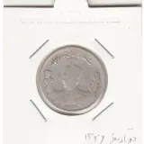 سکه 1000 دینار 1326 -دو تاریخ- محمد علی شاه