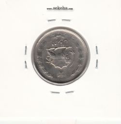 سکه 2 ریال دو تاج 2536 - چرخش 180 درجه - محمد رضا شاه