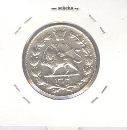 سکه 2000 دینار رایج مملکت 1304 - رضا شاه