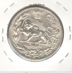 سکه 5000 دینار تصویری 1306 ضرب لنینگراد - رضا شاه