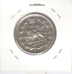 سکه 2000 دینار خطی 1305 - EF - رضا شاه