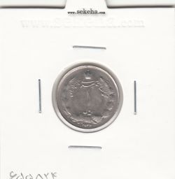 سکه 1 ریال دو تاج 2536 -چرخش 70 درجه- محمد رضا شاه