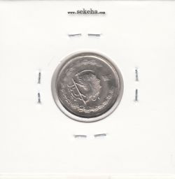 سکه 1 ریال دو تاج 2536 -چرخش 70 درجه- محمد رضا شاه