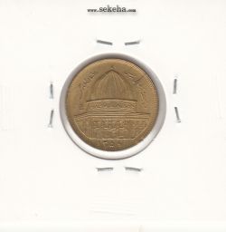 سکه 1 ریال قدس 1359 - برنز - جمهوری اسلامی
