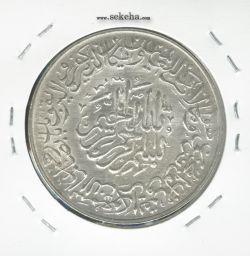 مدال یادبود امام علی (ع) - بزرگ - بدون تاریخ