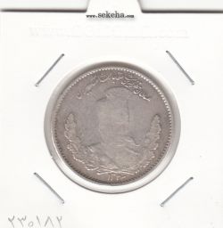 سکه 2000 دینار 1323 - مظفرالدین شاه