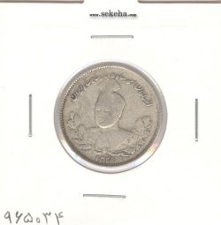 سکه 1000 دینار 1335 - F - احمد شاه