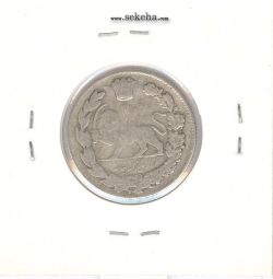 سکه 1000 دینار 1335 - F - احمد شاه