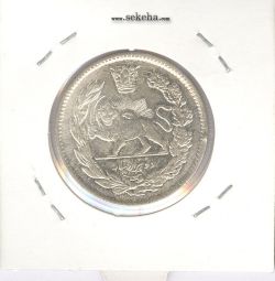 سکه 2000 دینار 1340 - 40 تاریخ بزرگ - احمد شاه