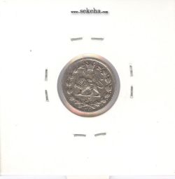 سکه ربعی 1330 - EF - احمد شاه