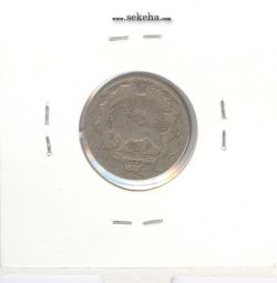 سکه 50 دینار 1326 - محمد علی شاه