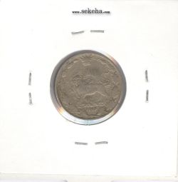 سکه 50 دینار 1326 - محمد علی شاه