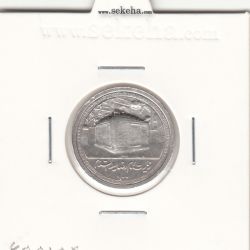 مدال یادبود امام رضا (ع) بدون تاریخ - یا ثامن الائمه - ضریح