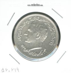 مدال نقره انجمن کلیمیان - 1344