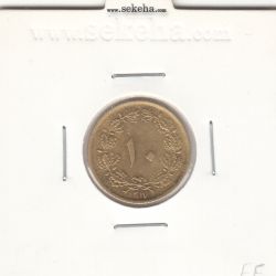سکه 10 دینار برنز 1317 - EF - رضا شاه