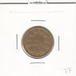 سکه 50 دینار برنز 1317 - VF - رضا شاه