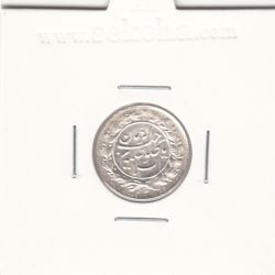 سکه شاهی صاحب الزمان بدون تاریخ - احمد شاه