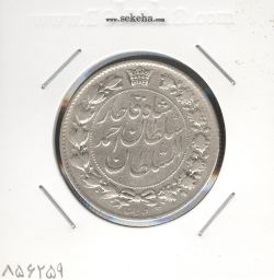 سکه 2000 دینار 1330 - تاریخ زیر پای شیر - احمد شاه