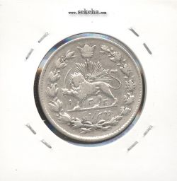 سکه 2000 دینار 1330 - تاریخ زیر پای شیر - احمد شاه