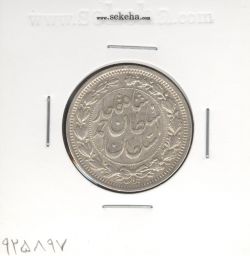 سکه 1000 دینار 1330 سایز بزرگ - احمد شاه