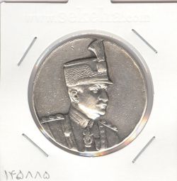 مدال نقره ذوالفقار - رضا شاه