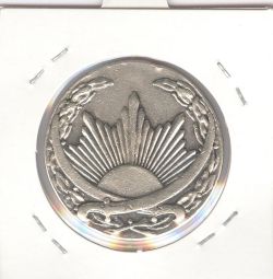 مدال نقره ذوالفقار - رضا شاه