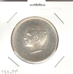 مدال یادبود نقره - منشور کوروش بزرگ 1350 -بانکی- محمد رضا شاه