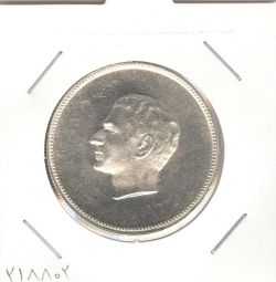 مدال یادبود نقره - منشور کوروش بزرگ 1350 -بانکی- محمد رضا شاه