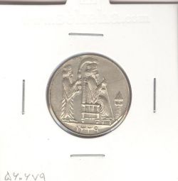 مدال یادبود جشن نوروز باستانی 1339