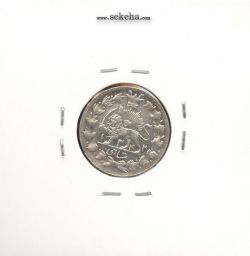 سکه شاهی صاحب الزمان 1342 - احمد شاه