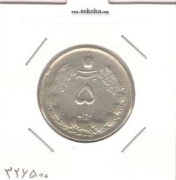 سکه 5 ریال 1324 - محمد رضا شاه