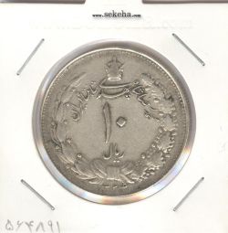 سکه 10 ریال نقره 1324 - محمد رضا شاه