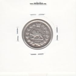 سکه 500 دینار سفر فرنگ 1307 - ناصرالدین شاه