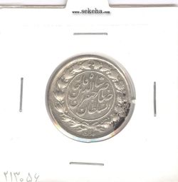 سکه 1000 دینار صاحبقران 1298 - ناصرالدین شاه