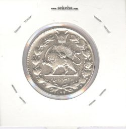 سکه 2000 دینار صاحبقران 1299 - ناصرالدین شاه