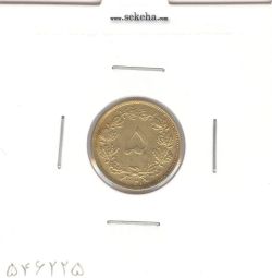 سکه 5 دینار 1321 - محمد رضا شاه