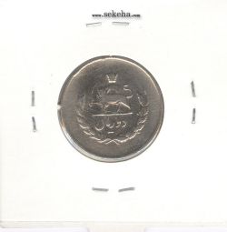 سکه 2 ریال مصدقی 1336 - محمد رضا شاه