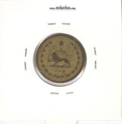 سکه 50 دینار برنز 1322/0 سورشارژ تاریخ