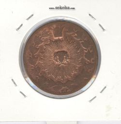 سکه 100 دینار 1330 - ناصر الدین شاه