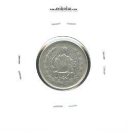 سکه 1 ریال 1329 - مکرر روی تاریخ - محمد رضا شاه