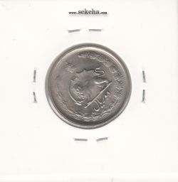 سکه 2 ریال آریامهر 2537 با چرخش 45 درجه