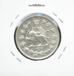 سکه 2000 دینار رایج مملکت 1304 - رضا شاه