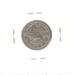 سکه 50 دینار نیکل 1305 - رضا شاه