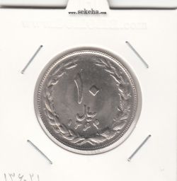 سکه 10 ریال 1364 - صفر مبلغ کوچک - پشت باز - مکرر روی سکه - بانکی